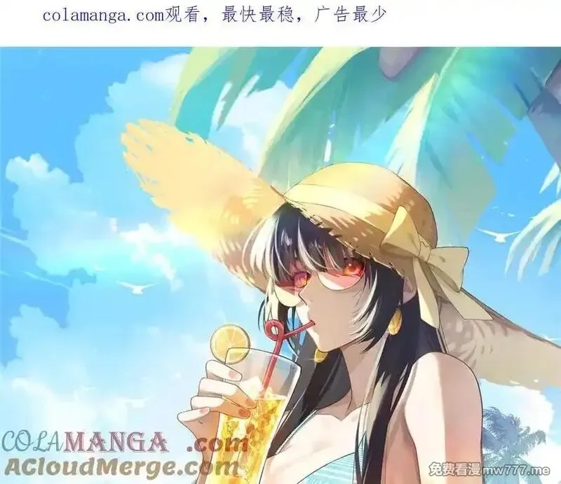 女主从书里跑出来了怎么办,137 炎千千,第1张