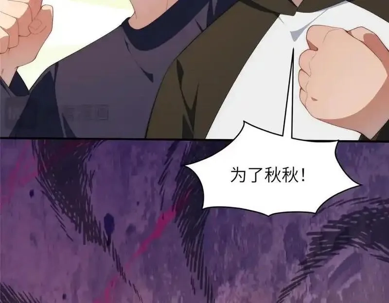 女主从书里跑出来了怎么办,137 炎千千,第104张