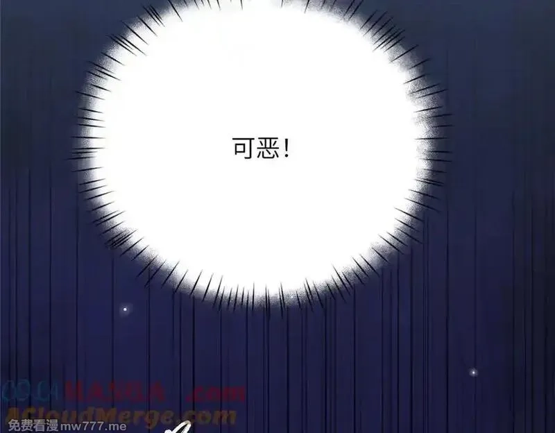 女主从书里跑出来了怎么办,137 炎千千,第109张