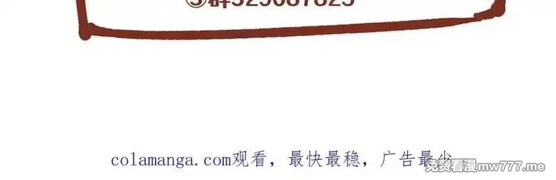女主从书里跑出来了怎么办,137 炎千千,第127张