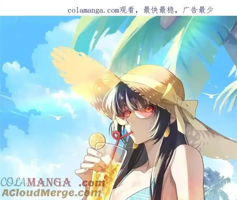 女主从书里跑出来了怎么办,137 炎千千,第128张