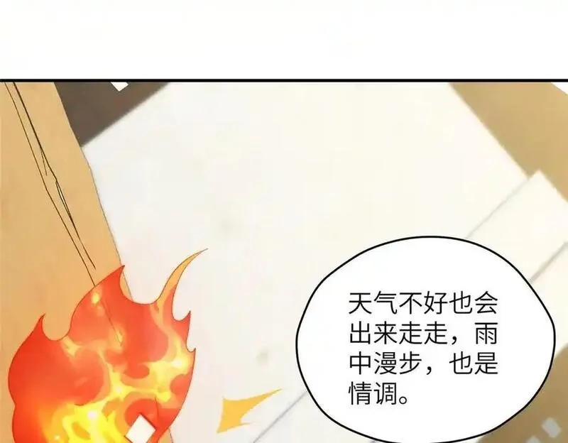 女主从书里跑出来了怎么办,137 炎千千,第14张