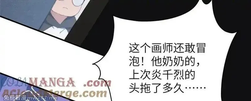 女主从书里跑出来了怎么办,137 炎千千,第49张