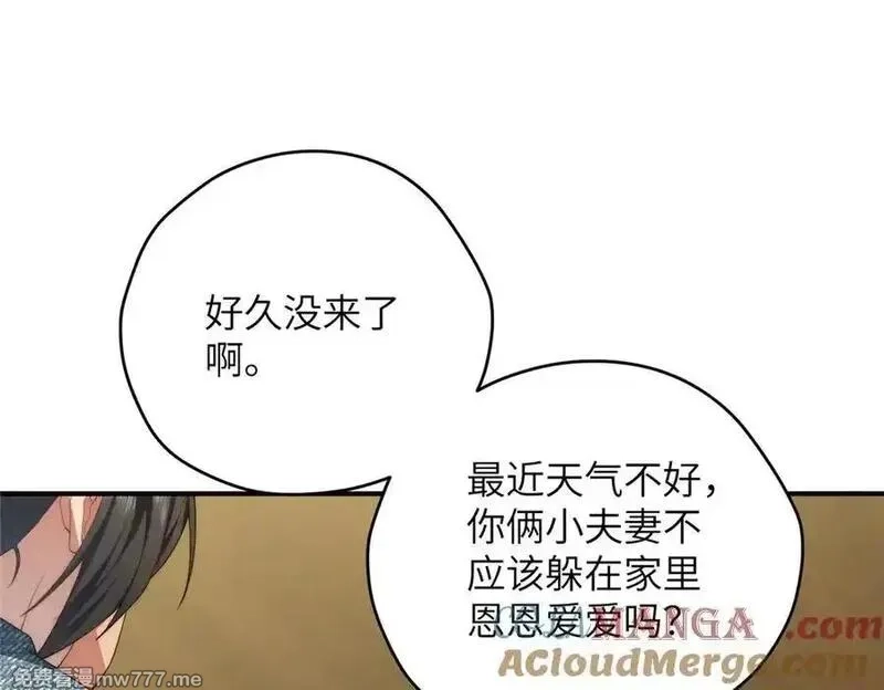 女主从书里跑出来了怎么办,137 炎千千,第5张