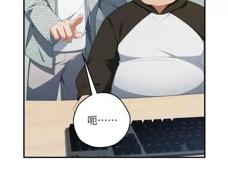 女主从书里跑出来了怎么办,137 炎千千,第54张
