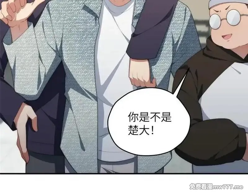 女主从书里跑出来了怎么办,137 炎千千,第59张