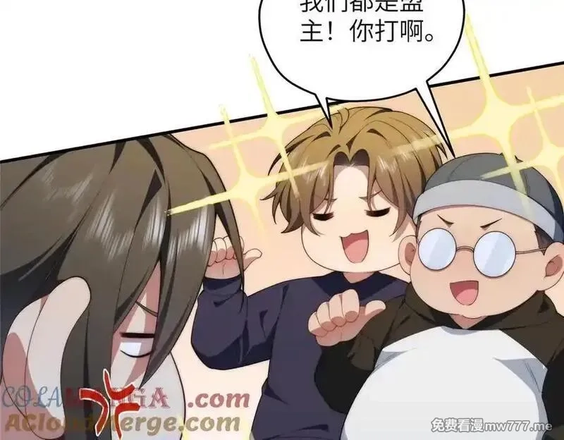 女主从书里跑出来了怎么办,137 炎千千,第69张