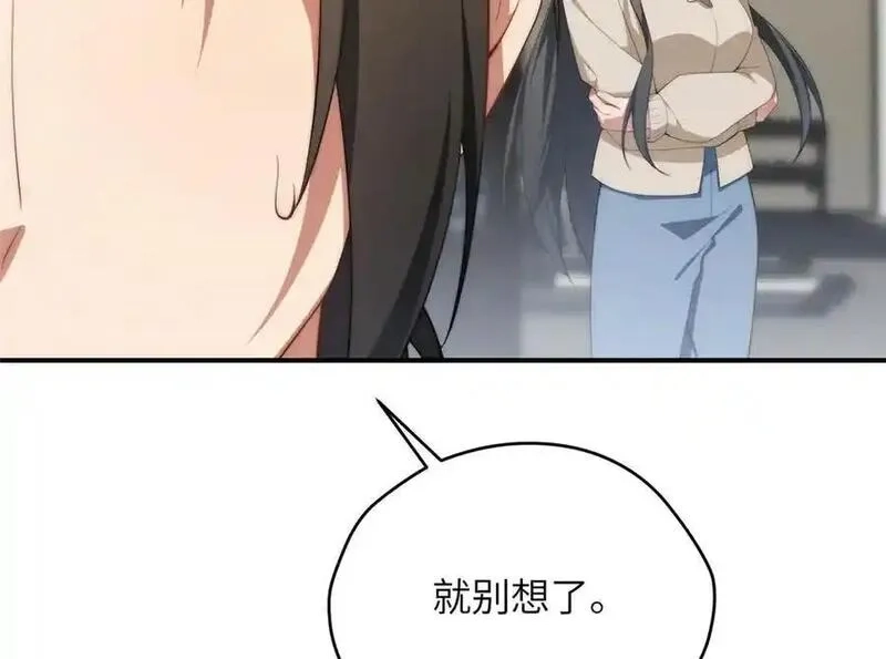 女主从书里跑出来了怎么办,137 炎千千,第74张