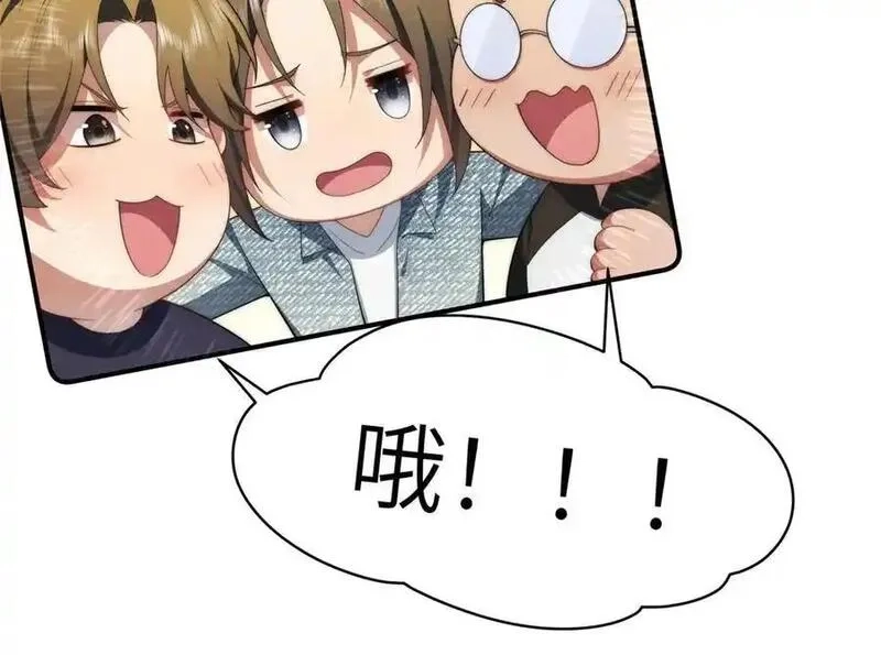 女主从书里跑出来了怎么办,137 炎千千,第78张