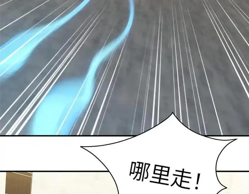 女主从书里跑出来了怎么办,137 炎千千,第88张