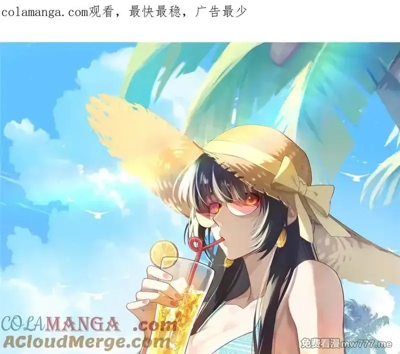 女主从书里跑出来了怎么办,135 失控,第1张