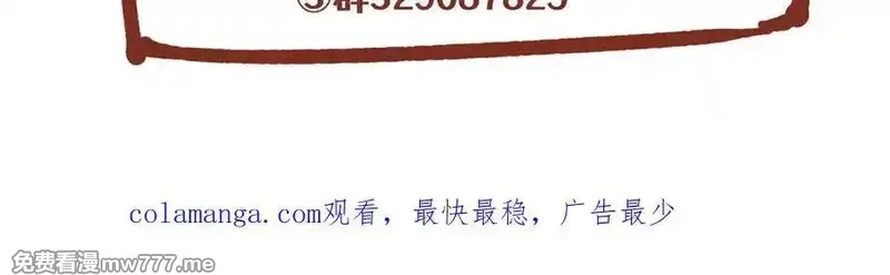 女主从书里跑出来了怎么办,135 失控,第114张