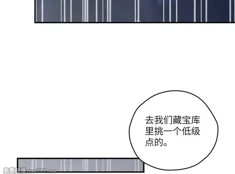 女主从书里跑出来了怎么办,135 失控,第28张