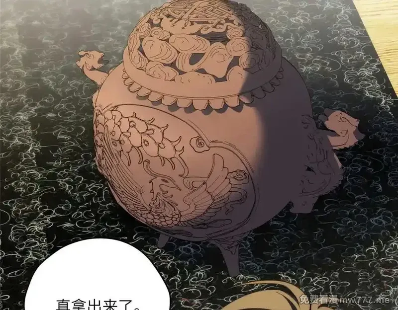 女主从书里跑出来了怎么办,135 失控,第38张