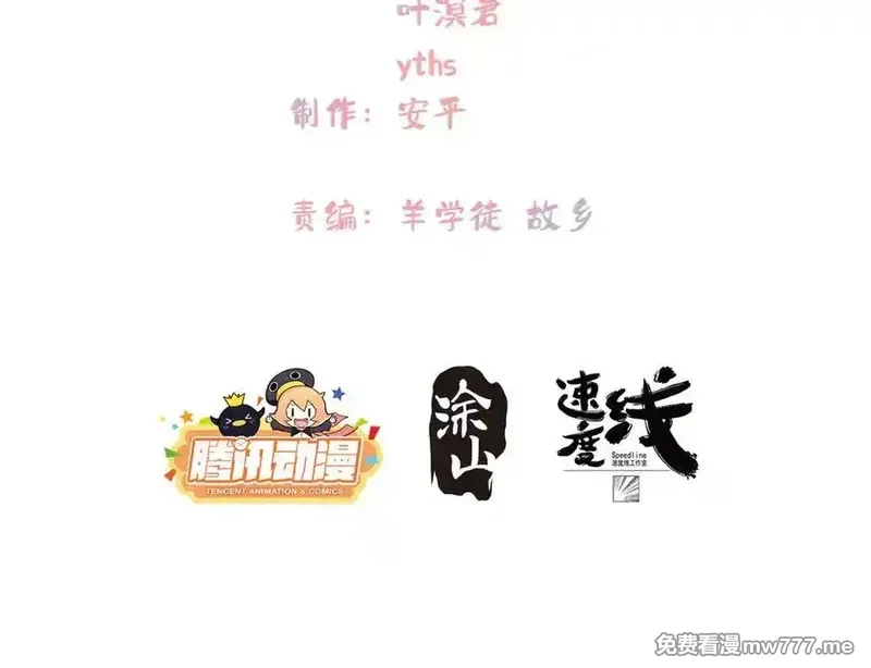 女主从书里跑出来了怎么办,135 失控,第4张