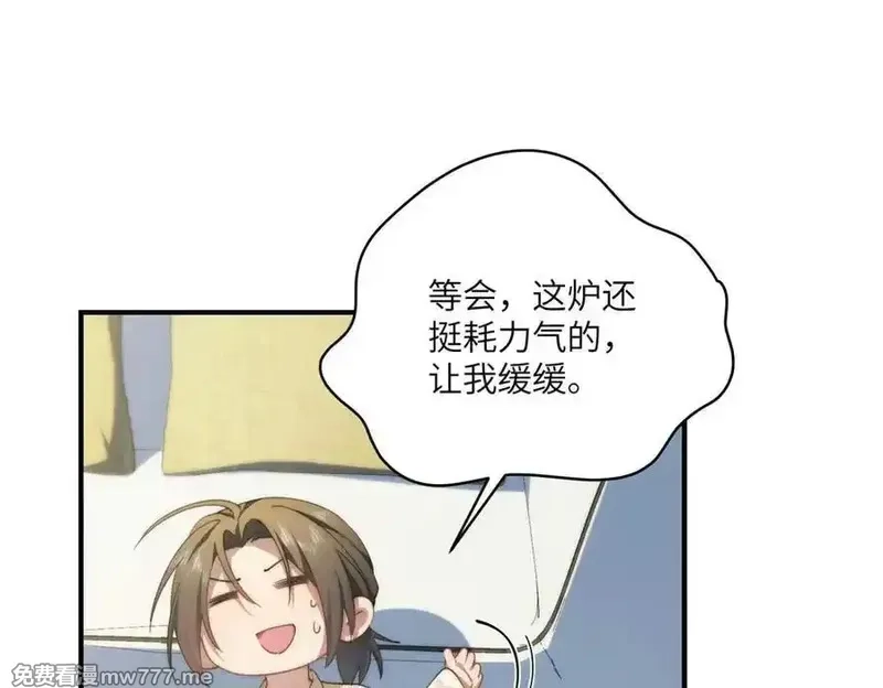 女主从书里跑出来了怎么办,135 失控,第46张