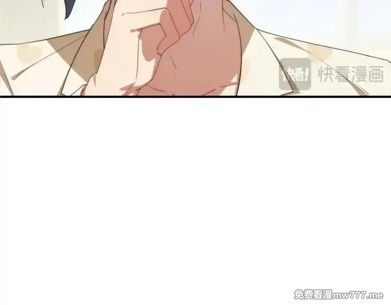 女主从书里跑出来了怎么办,135 失控,第71张