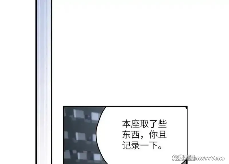女主从书里跑出来了怎么办,135 失控,第94张