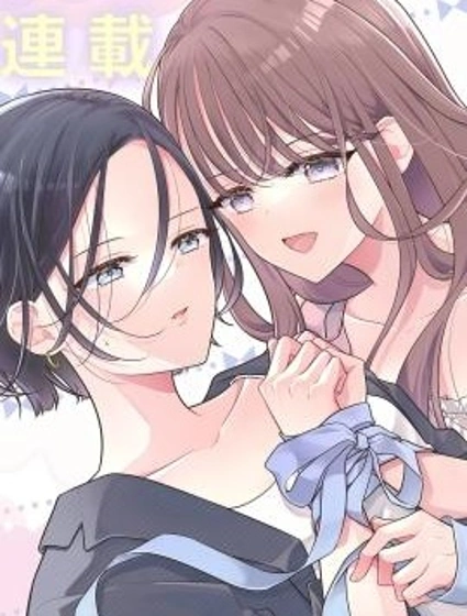 唯有巨痴情跟蹤狂小姐能拯救瀕臨崩潰的社畜漫画封面