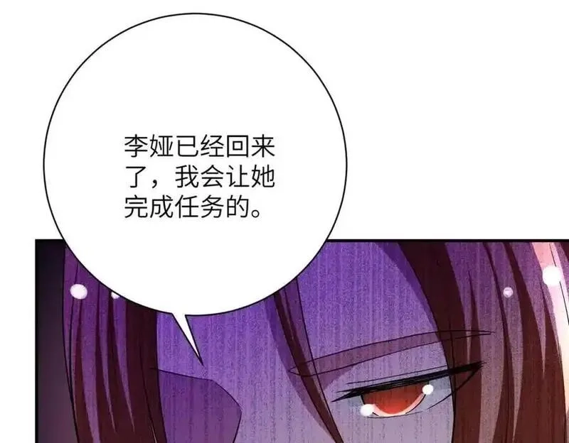 末世超级系统,第450话 错误的决定,第12张
