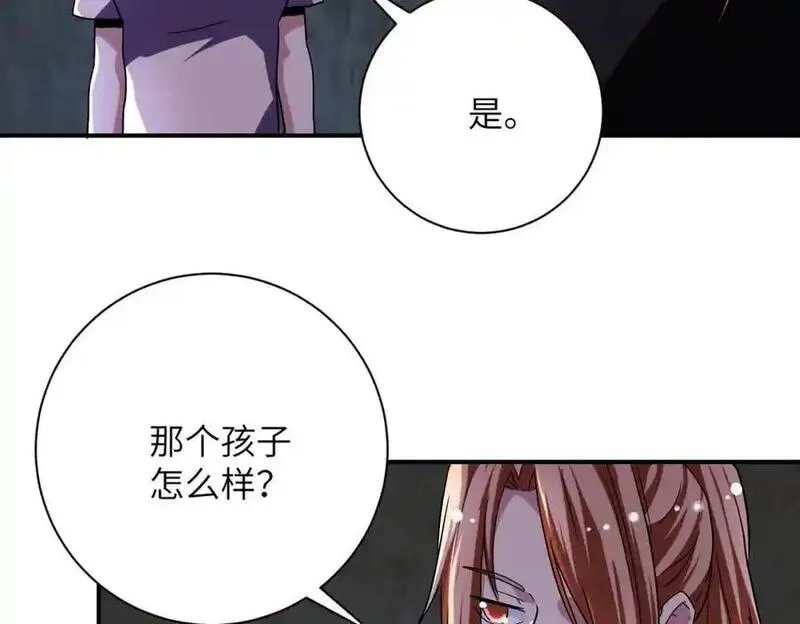 末世超级系统,第450话 错误的决定,第39张