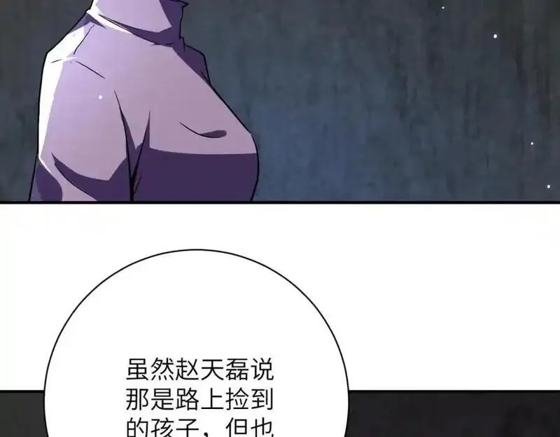 末世超级系统,第450话 错误的决定,第42张
