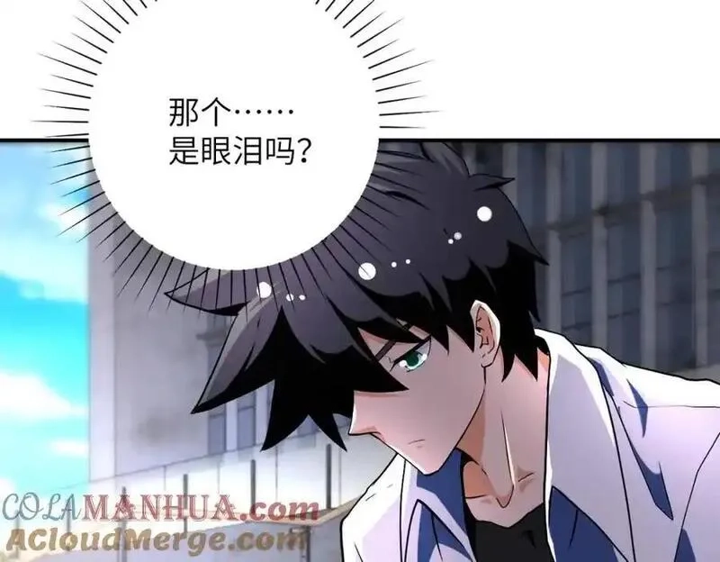 末世超级系统,第450话 错误的决定,第52张