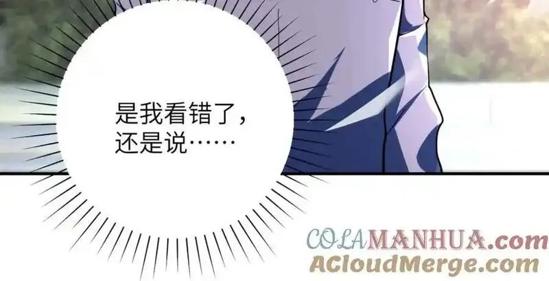 末世超级系统,第450话 错误的决定,第55张