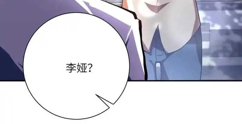 末世超级系统,第450话 错误的决定,第60张