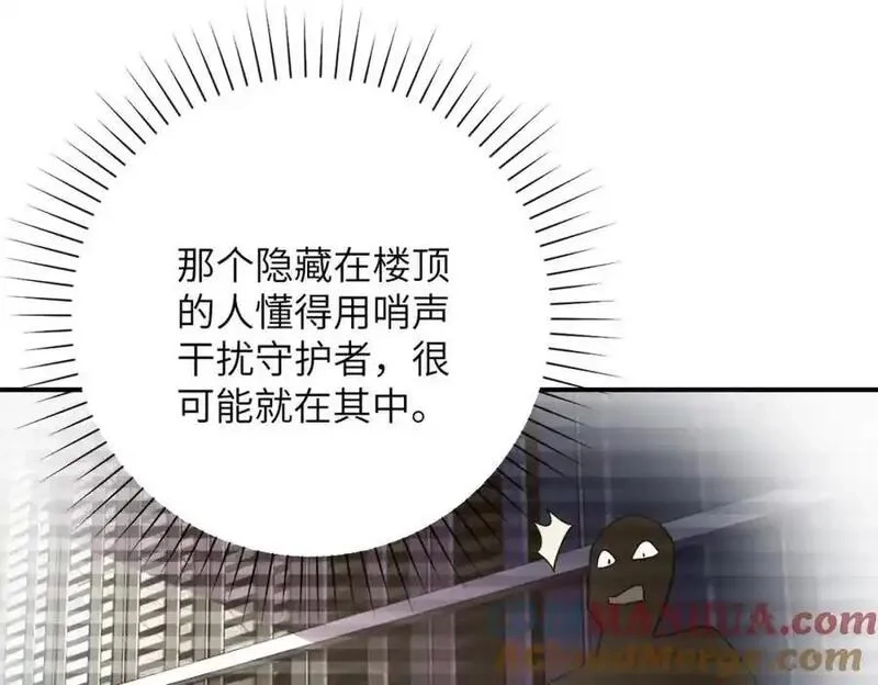末世超级系统,第450话 错误的决定,第70张