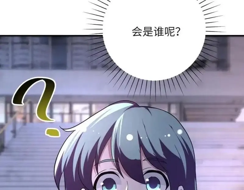 末世超级系统,第450话 错误的决定,第72张