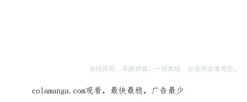 末世超级系统,第450话 错误的决定,第74张
