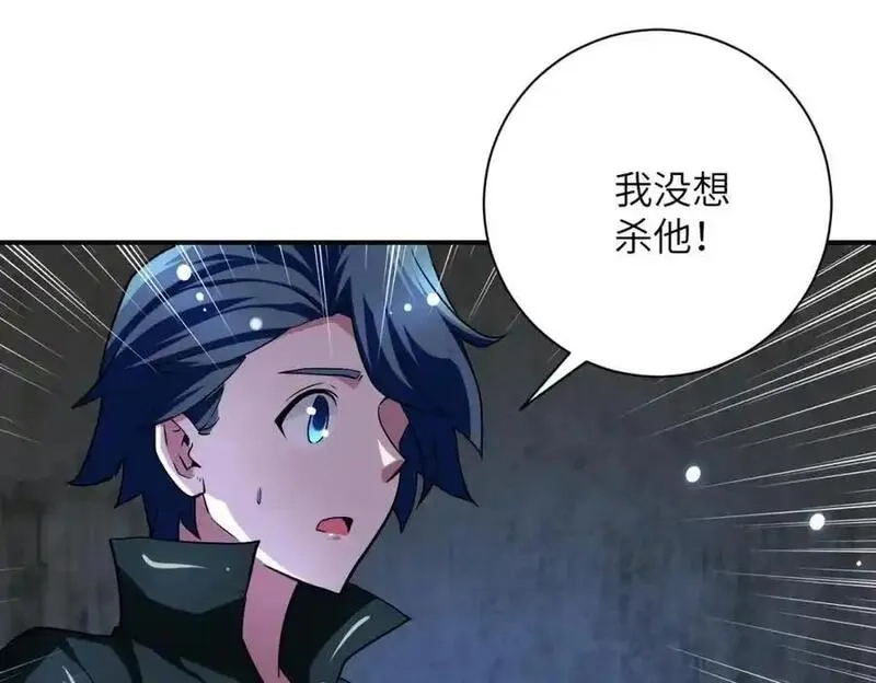 末世超级系统,第450话 错误的决定,第9张