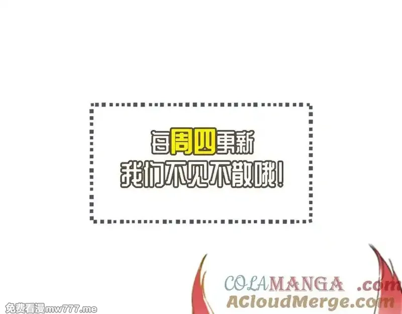 我召唤出了诸天神魔,第130话 不止一块天水玉,第105张