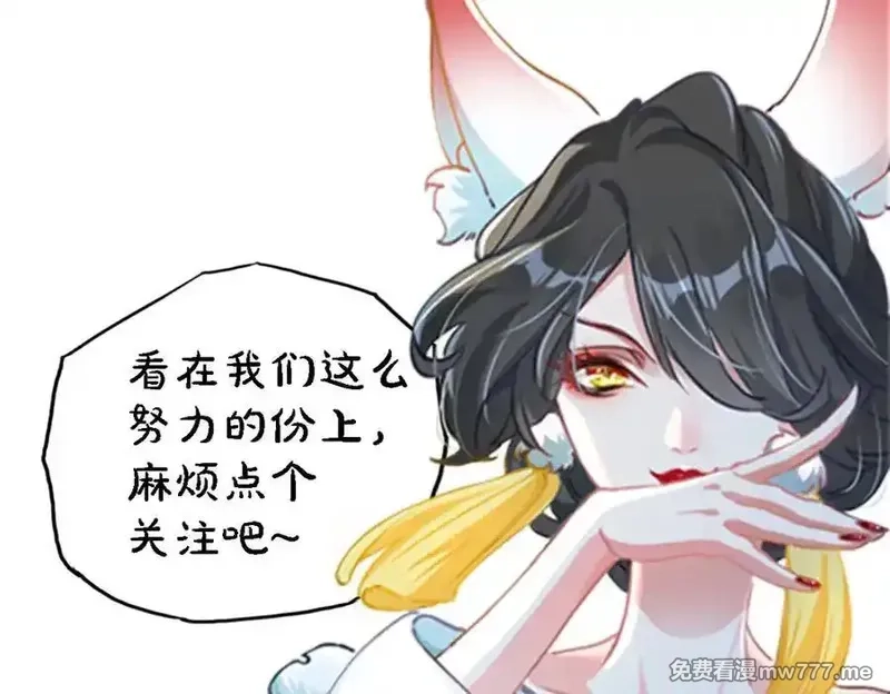我召唤出了诸天神魔,第130话 不止一块天水玉,第106张