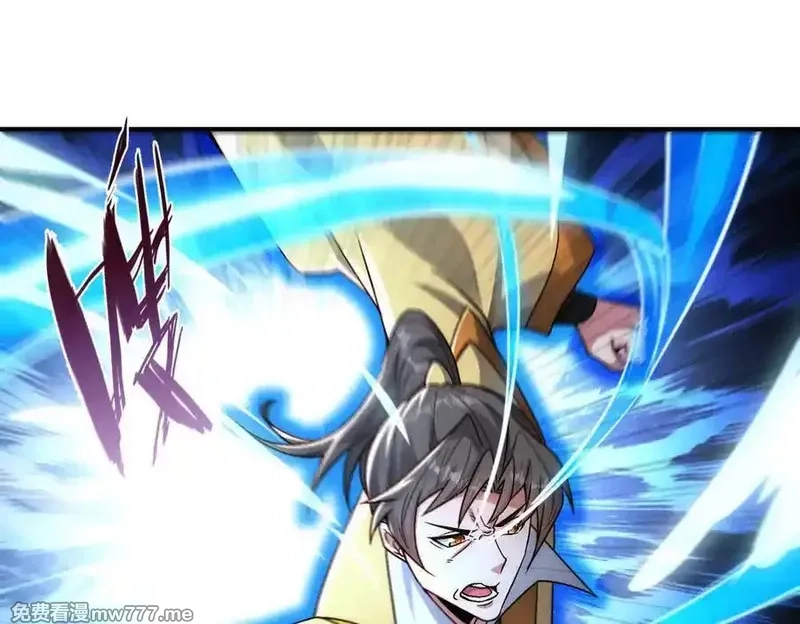 我召唤出了诸天神魔,第130话 不止一块天水玉,第14张