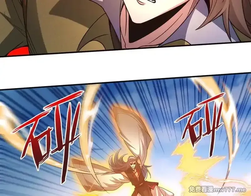 我召唤出了诸天神魔,第130话 不止一块天水玉,第30张