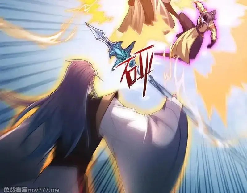 我召唤出了诸天神魔,第130话 不止一块天水玉,第31张
