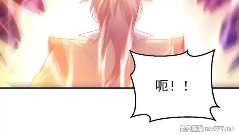 我召唤出了诸天神魔,第130话 不止一块天水玉,第34张