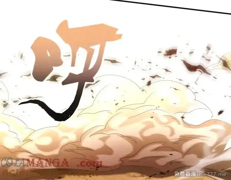 我召唤出了诸天神魔,第130话 不止一块天水玉,第37张