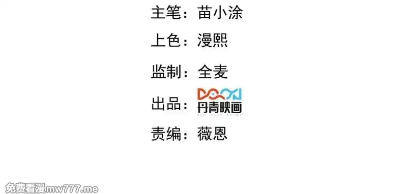 我召唤出了诸天神魔,第130话 不止一块天水玉,第4张