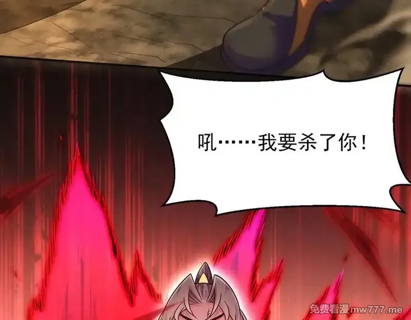 我召唤出了诸天神魔,第130话 不止一块天水玉,第40张