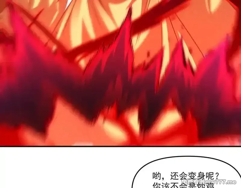 我召唤出了诸天神魔,第130话 不止一块天水玉,第42张