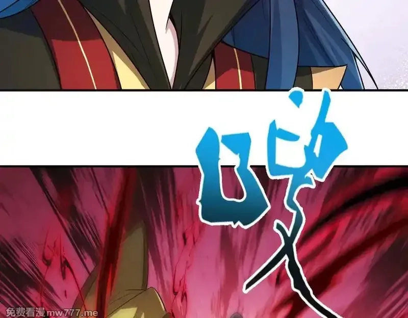 我召唤出了诸天神魔,第130话 不止一块天水玉,第44张