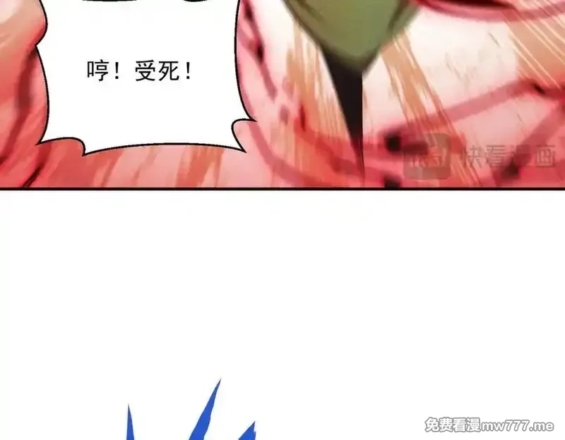 我召唤出了诸天神魔,第130话 不止一块天水玉,第46张