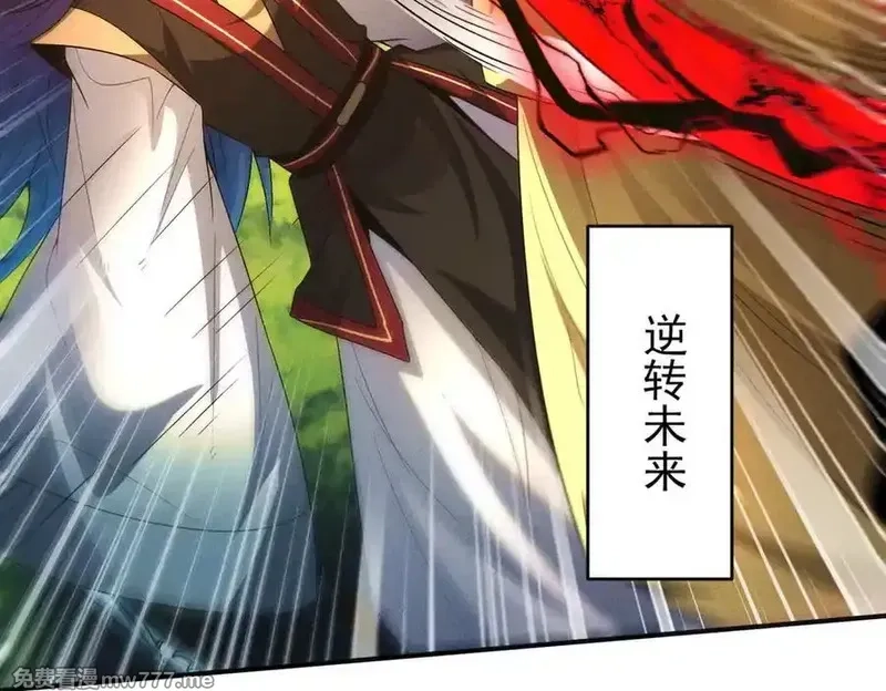 我召唤出了诸天神魔,第130话 不止一块天水玉,第48张