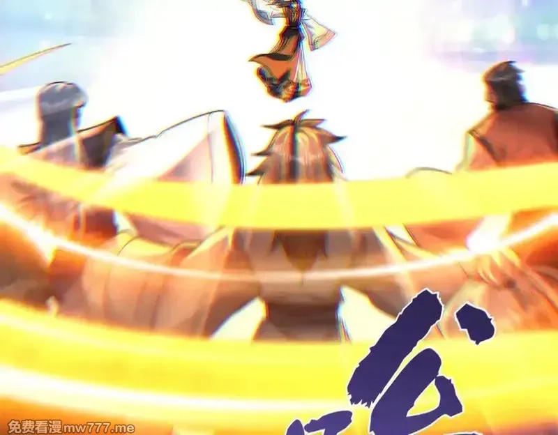 我召唤出了诸天神魔,第130话 不止一块天水玉,第6张