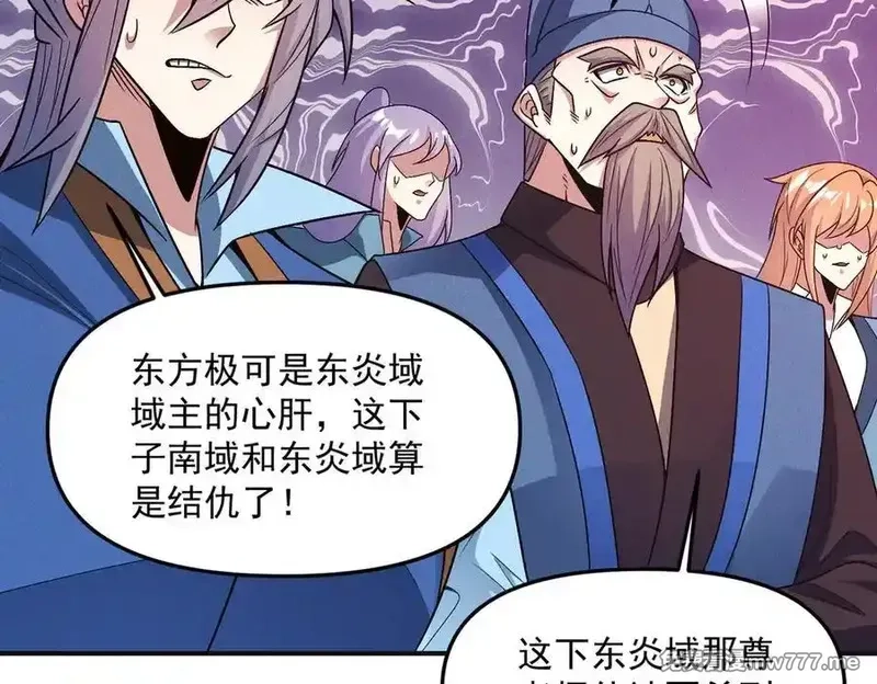 我召唤出了诸天神魔,第130话 不止一块天水玉,第72张