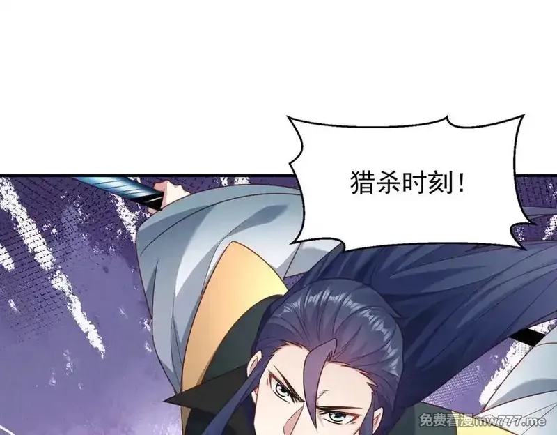 我召唤出了诸天神魔,第130话 不止一块天水玉,第91张