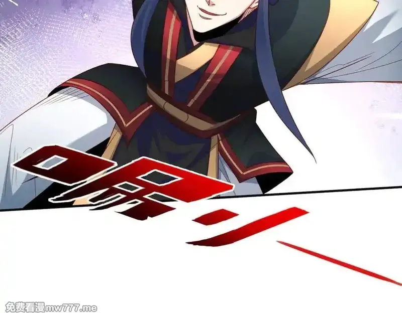 我召唤出了诸天神魔,第130话 不止一块天水玉,第92张